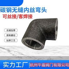 ̼䓟o�p�Ƚz���^4��-DN100�Ӻ�ɺ��ӿɽz���F�o�p90�ȏ�ͨ1/2