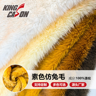 ���ʢԴ�^���S�߿�600gsm��ɫ��ë����ëë�q���bë̺����