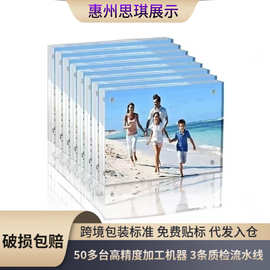 亚克力相框水晶摆台亚克力强磁相框新型水晶架双面相框现货高透明
