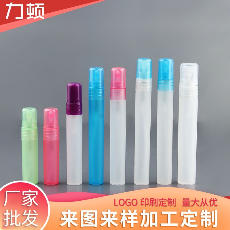 5ml8ml10ml12ml15ml毫升小罩香水管 丝印工艺香水分装瓶 清洁液笔
