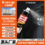 定制跨境不干胶双面胶除胶剂