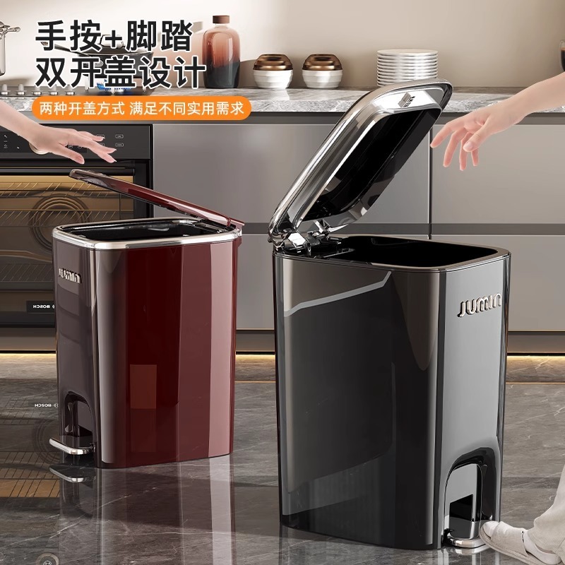 軽量高級高級ゴミ箱寝室バスルームキッチントイレオフィス蓋付きプレスフットペダルゴミ収納箱|undefined