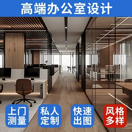 深加工玻璃;办公室装修;平移门