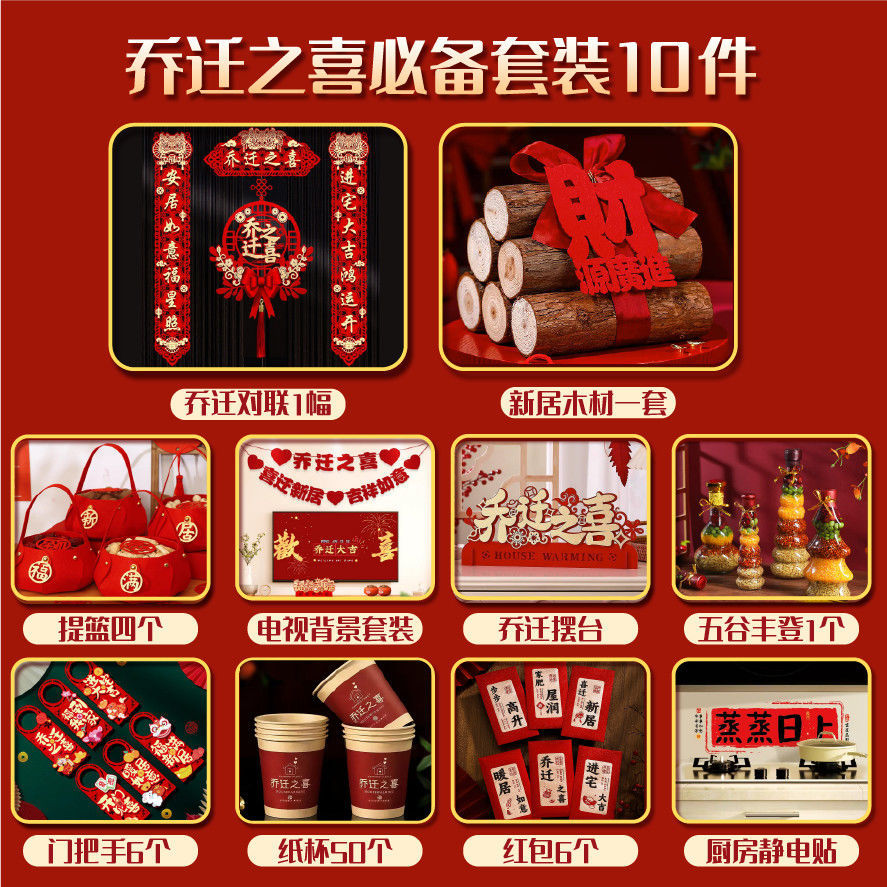 Jiafeiwurun 필수 패키지-10개 세트