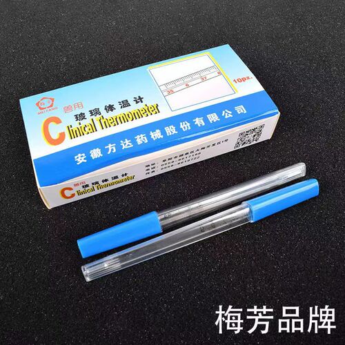 Pet Thermometer for Animals, Rectal Thermometer for Cattle, Sheep, and Pigs, High-Precision and Accurate Glass Mercury Thermometer