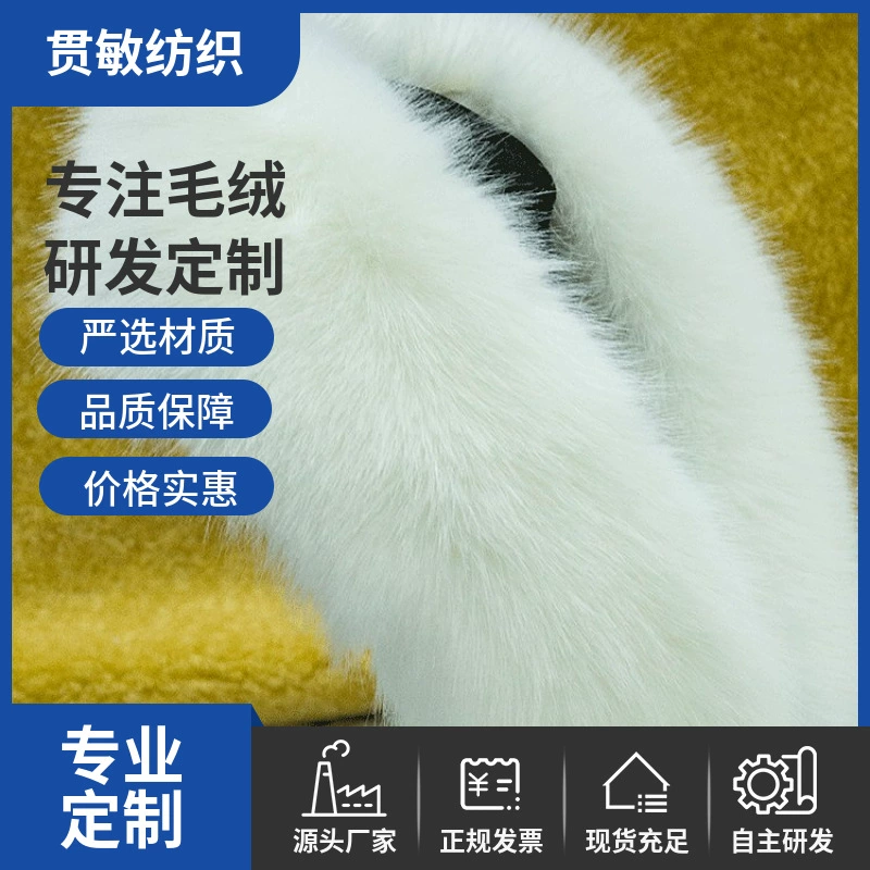 Фабрика на заказ плюшевые лисы крыса шуба шаль меховая одежда игрушка ткань меховой воротник