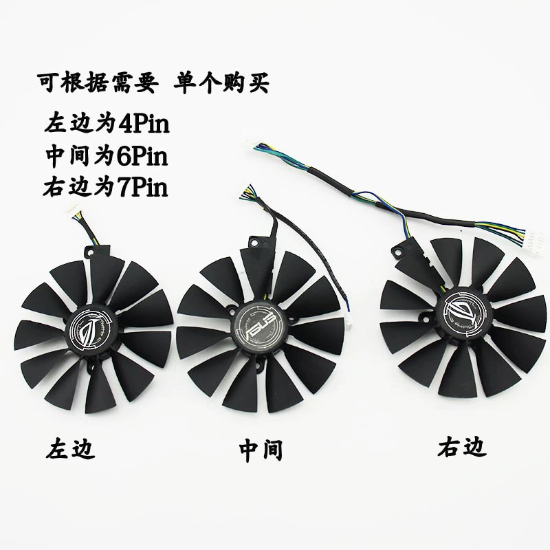 Применимо к ASUS/ASUS RTX 2060/2070 Raptor вентилятор для видеокарты T129215SH/T129215SL