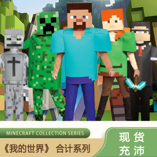 �ҵ����烺ͯcos��ʷ�ٷ���̨�Α���ݷ�minecraft�f�}�����b�F؛