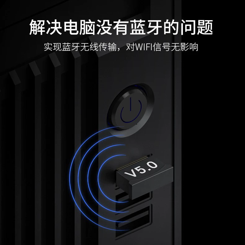 Беспроводной пускатель, ноутбук, bluetooth