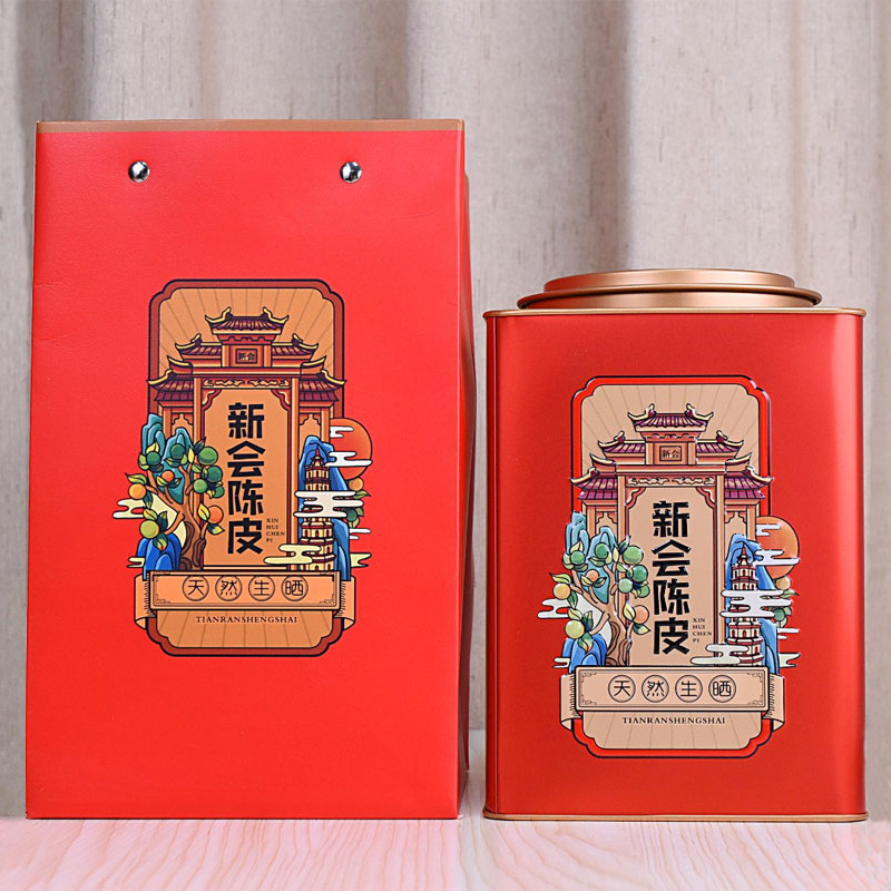 江門15年老陳皮250g禮盒裝 柑香濃郁天馬大紅柑煲湯泡茶一件代發