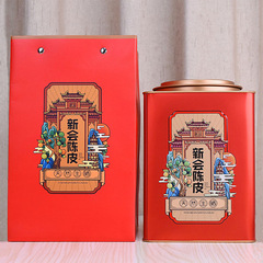 江門15年老陳皮250g禮盒裝 柑香濃郁天馬大紅柑煲湯泡茶一件代發