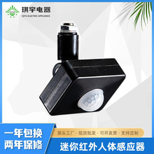 智能人体红外线感应器延时可调微波雷达感应开关灯具传感器模块