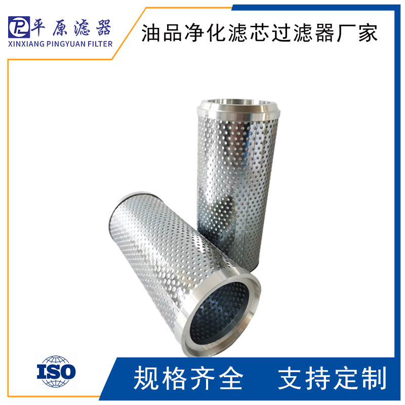 D143G25A富卓滤芯D180G10A液压油路滤芯D530G10A螺纹滤芯D610G10