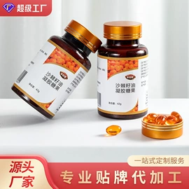 其他药食同源;运动营养食品;其他冲调饮品