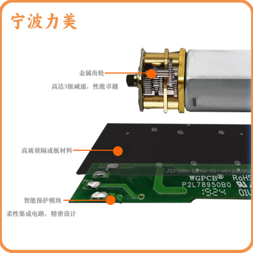 17.5mm travel stroke high-thrust electric push rod robot electric push rod miniature electric push rod