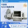 轻微破碎双轴psf600块料