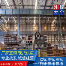 ���칤ˇ �Ę˲��  PFC300*90*8*16 ���B������̖