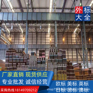 ������ASTM A572GR50 ���˲��  MC6*15.3 ������������