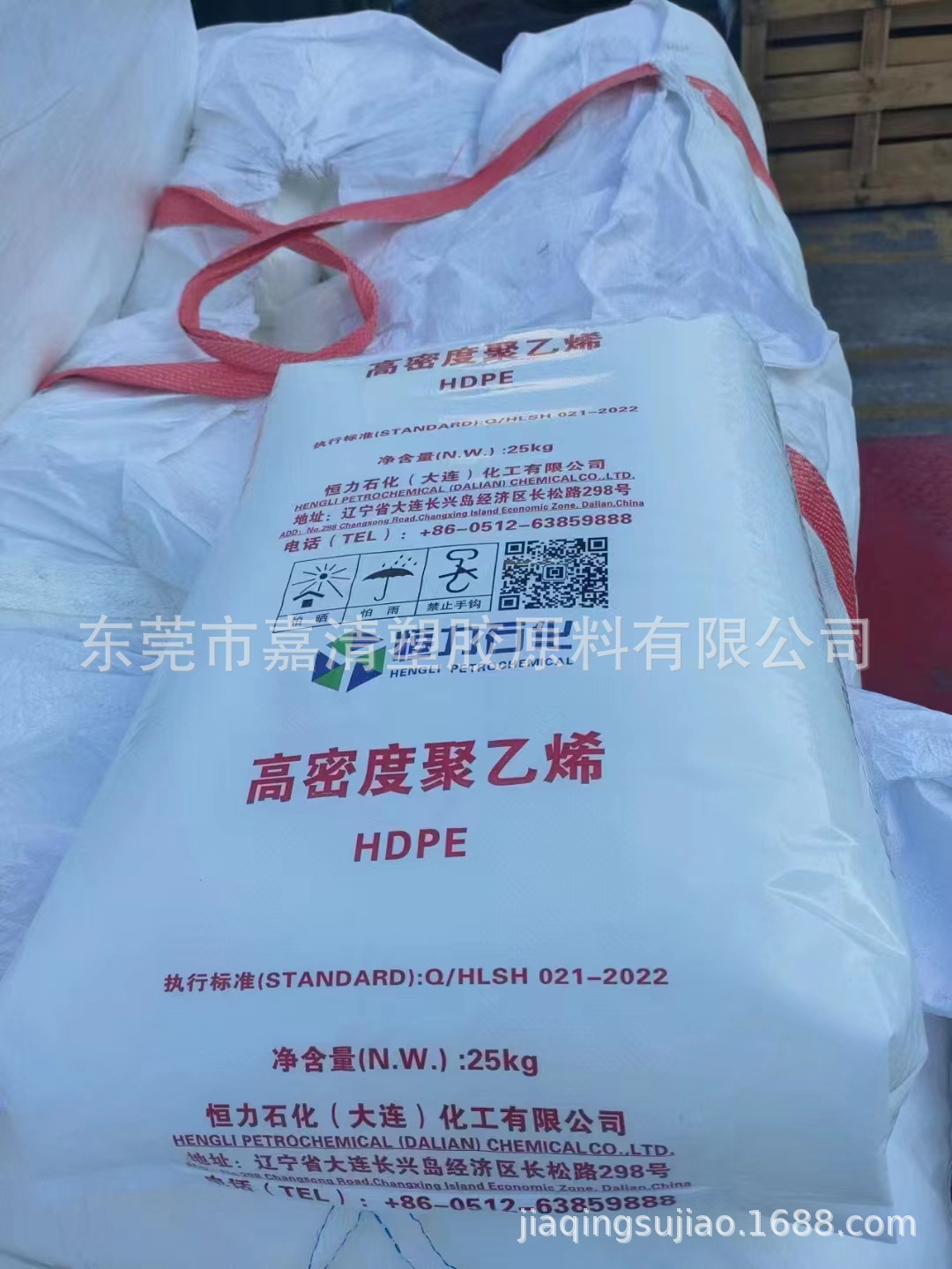 HDPE 大连恒力石化 HSGC7260 注塑级 8个融脂