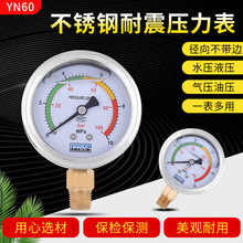 ���P�����������YN60/25/40MPAҺ���͉���ˮ��������≺��2.5