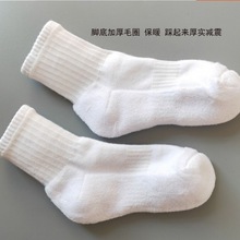 棉袜子儿童儿童袜子白色加厚毛圈袜男女棉毛巾底袜速卖通