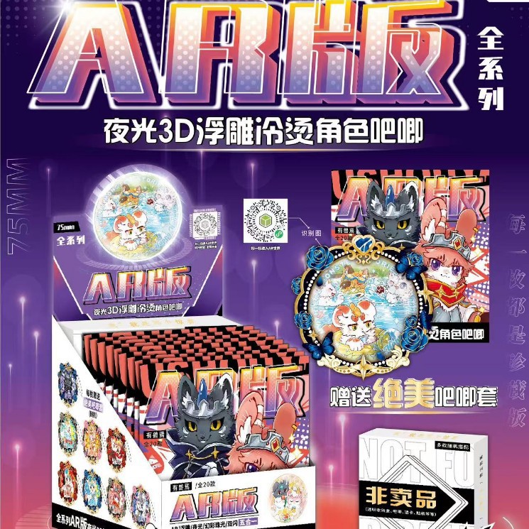 5029 You Beast AR 야광 바지 75mm(보관 상자 포함)