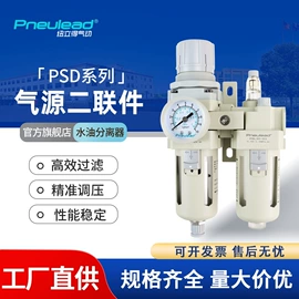 电磁阀;气源处理器;气缸