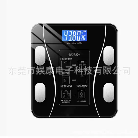 智能蓝牙体脂称 家用体重秤 充电体脂秤脂肪测量仪体脂仪APP称重