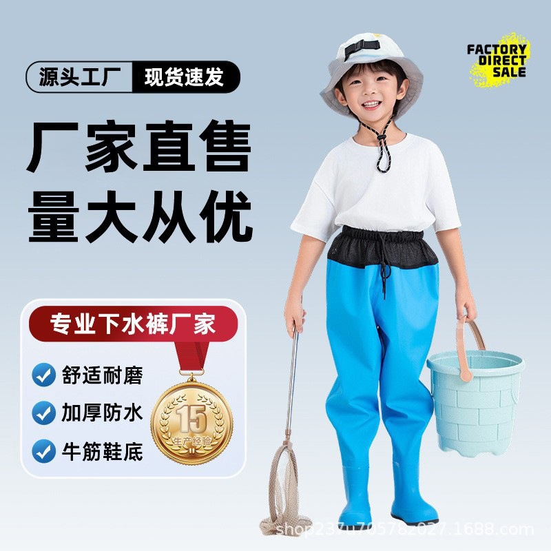 Clearance of Discontinued Sizes: Children's Beach Wading Jumpsuit, Waist-High Water Pants, Lightweight Waterproof Clothing, New Rain Boots