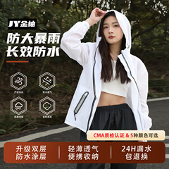 超薄型レインコートとレインパンツのセット 女性用 暴風雨対応 サイクリング用 分離型 テイクアウト用 日焼け止め服 通気性のあるレインウェア ナノ防水