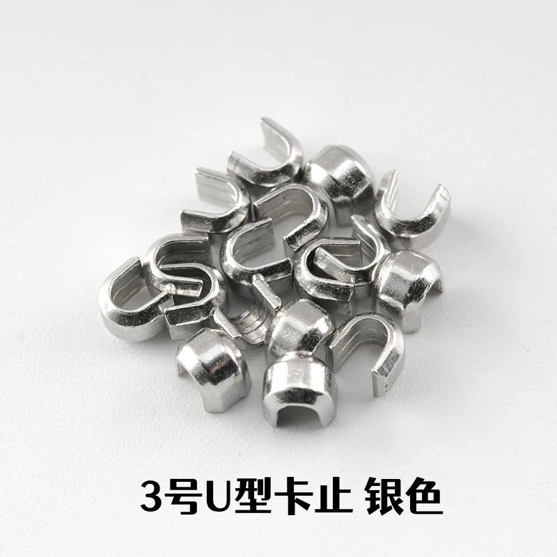 3番5番8番ファスナーuコード工字コードファスナー部品修復ファスナーヘッド脱落防止現物供給|undefined