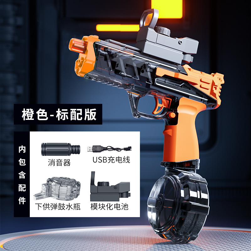 파이어헤드 미포함 [대형] 아이스마우스 물총 [드림그린] 통판상자