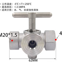 304不锈钢压力表三通旋塞阀高温锅炉蒸汽仪表X14W-25P 4分M20