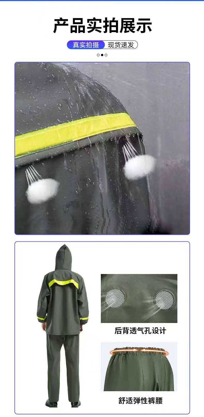 Großhandel Strickstoff Regenmantel und Regenhose Set für Erwachsene - Verstärkt, atmungsaktiv, Sicherheitsweste, reflektierend, zweiteilig, verstärkt, hochwasserfest