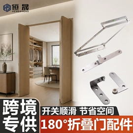 门窗滑轮;闭门器开门器;合页、铰链