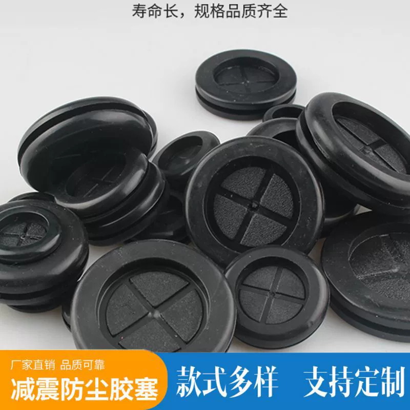 Заводская поставка уплотнительного кольца распределительная коробка огнестойкая Двусторонняя Резиновая Защитная катушка Пылезащитная катушка Механическая защитная втулка