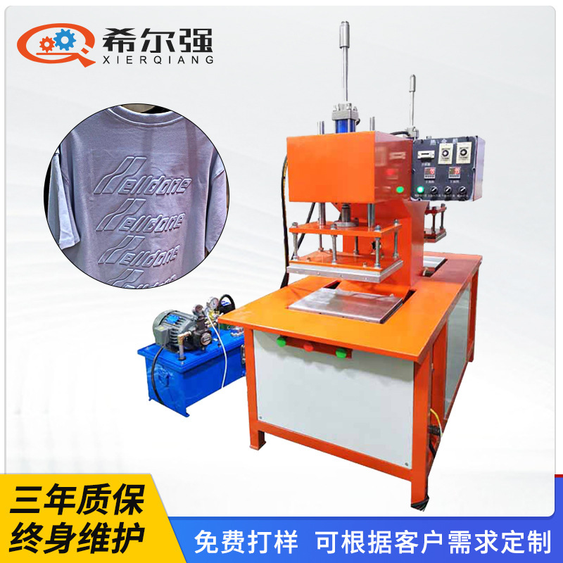 Double-ended Hydraulic High-week Wave Embossing Machine T-shirt 3d Stereo Embossing Machine Sweatshirt Steel Printing Embossing Pattern Embossing Machine Double-ended Hydraulic High-week Wave Embossing Machine T-shirt 3d Stereo Embossing Machine Sweatshirt Steel Printing Embossing Pattern Embossing Machine