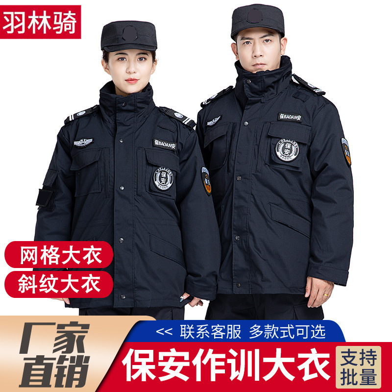 Winter Security Training Coat, Twill Grid Special Task Training Multifunctional Cotton Jacket, Security Camouflage