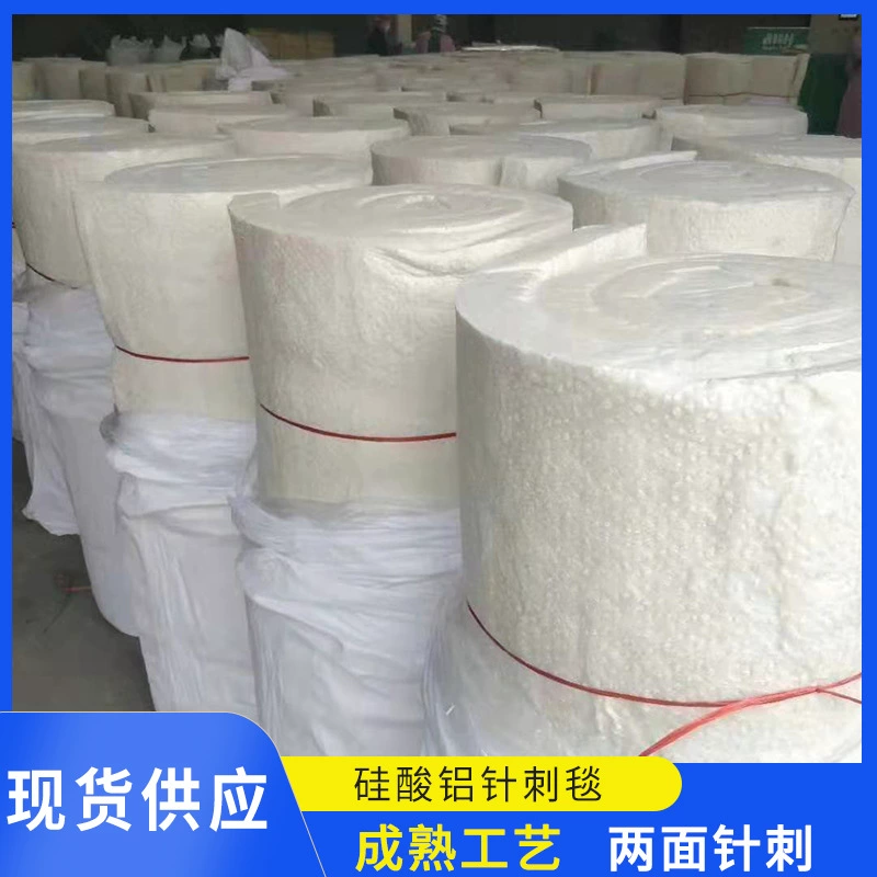 Водоотталкивающие изоляционные одеяла из силиката алюминия теплоизоляционный коврик из силикатного волокна стекло керамического волокна одеяло войлок игольчатый войлок