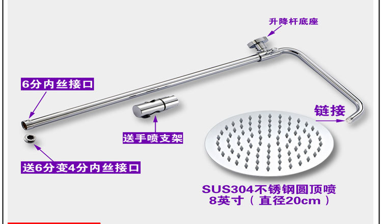 Thickened all-copper shower head lifting rod set, stainless steel lifting bracket, bathroom shower pipe converter accessories Item Picture