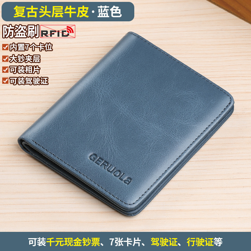Cartera de hombre transfronteriza rfid ocio vintage cartera de cuero Amazon dos plegables cartera corta de cuero bronceado