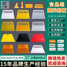 其他匠作工具;油灰刀;抹泥板