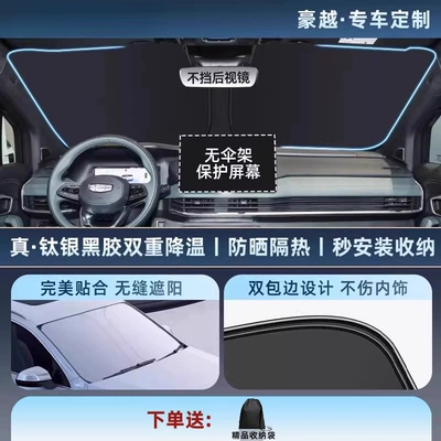 Grade Sunshade Car Sunshade Sun | Car snow shield - thickened-titanium-silver0-light-transmission-huoyue-11-car-customization-thickened-titanium-silver-vinyl-sunscreen-cooling-storage-bag