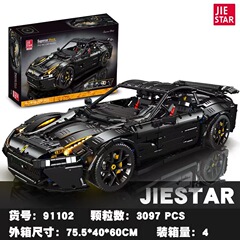 傑星91102法拉莉f 12レーススポーツカーの子供の男の子は積み木のおもちゃを組み立てて模型を飾って卸売りします。