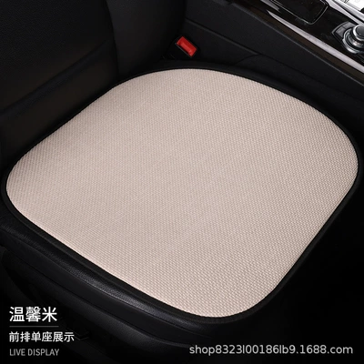 Available for Dropshipping, Four Seasons Pad - single-seat-beige-flag-embroidery-none