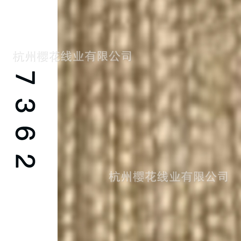 60s/2-7362