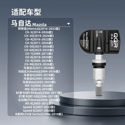 Mazda-specific tire pressure sensor Tire pressure monitoring system