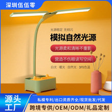 新款创意学习护眼小台灯USB充电学生桌面双灯头台灯手机支架笔筒