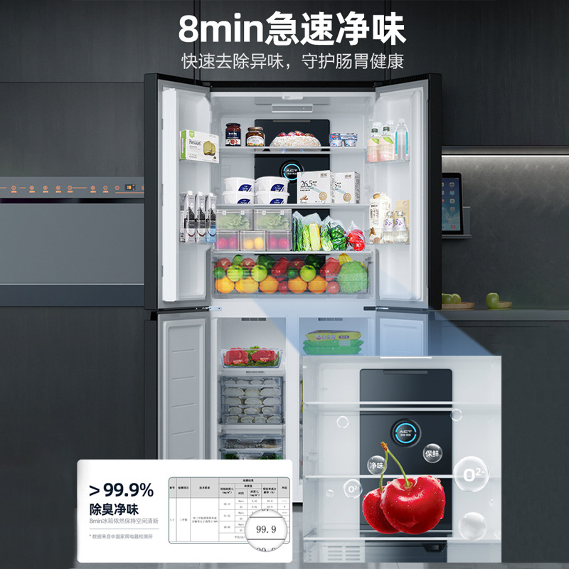 Nuevo frigorífico de cuatro puertas abiertas de Fly Cross refrigeración por aire sin helada de primera clase de conversión de frecuencia doméstica de gran capacidad ultra delgada incrustada ahorro de energía y bajo ruido