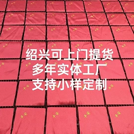 纺织品加工;其他纺织皮革;激光加工